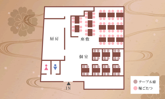 店内レイアウト