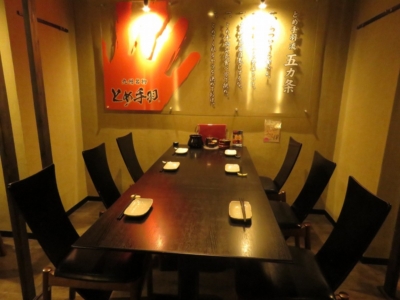 思案橋店 店舗画像1